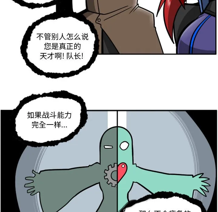 第 58 话 第65页