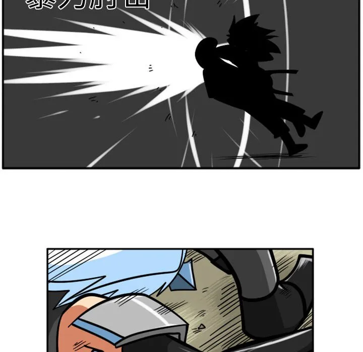 第 57 话 第31页