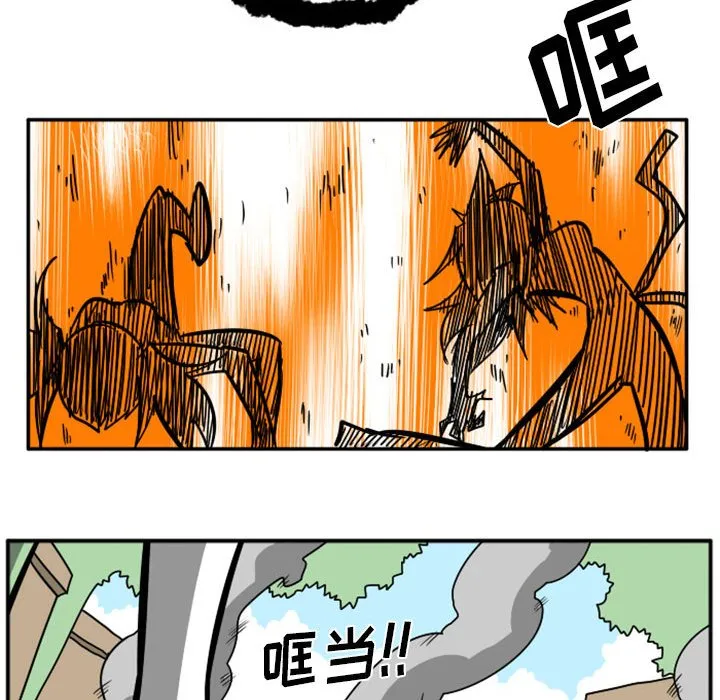 第 57 话 第53页