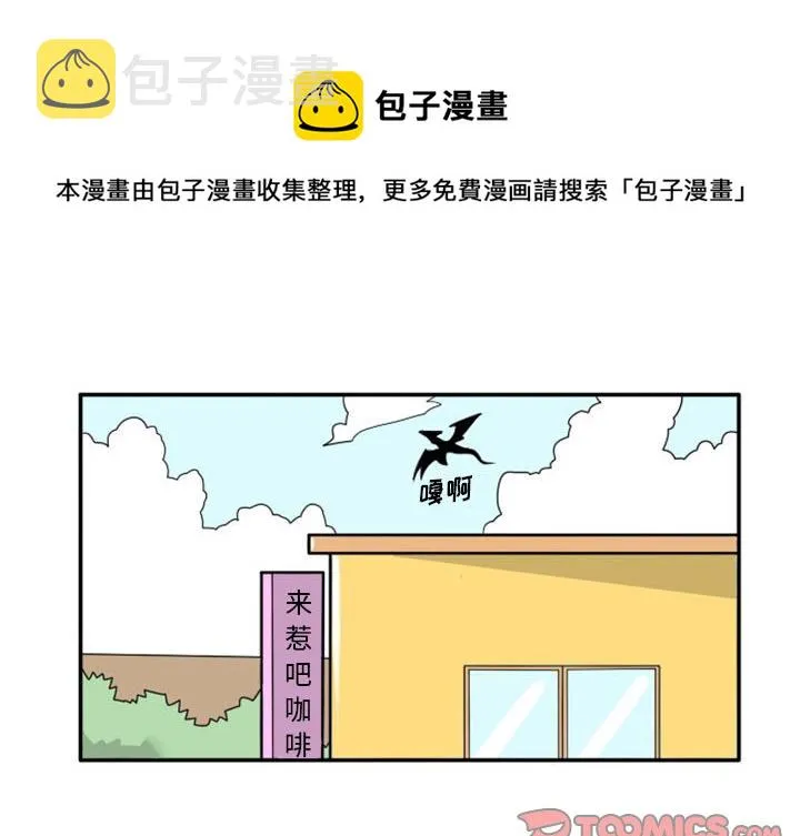 第 56 话 第1页