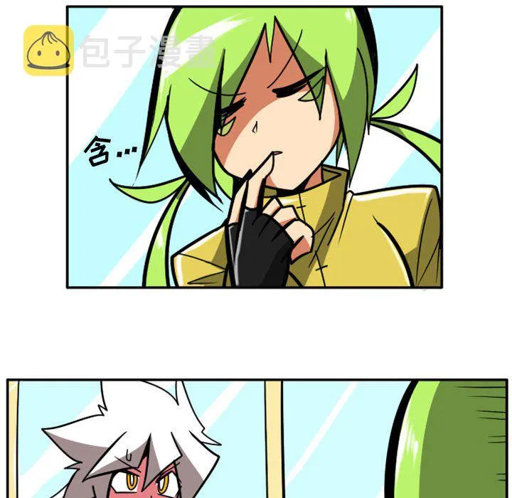 第 56 话 第11页