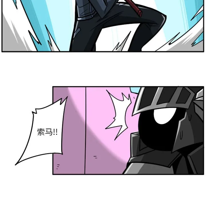 第 56 话 第26页