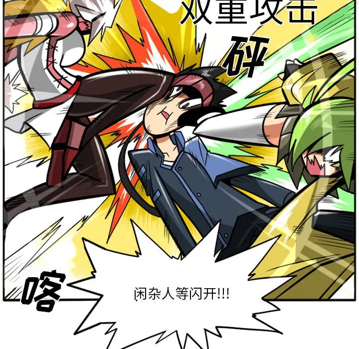 第 56 话 第36页