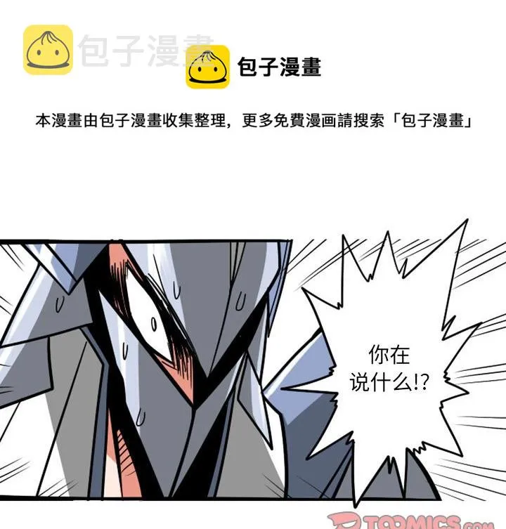 第 55 话 第1页