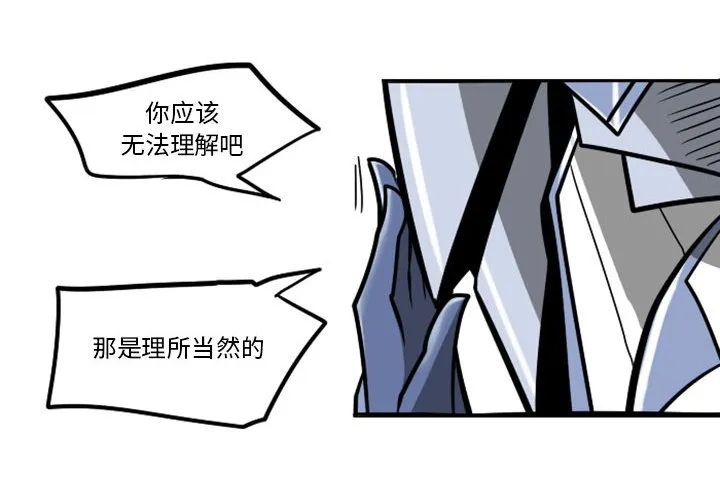 第 55 话 第2页
