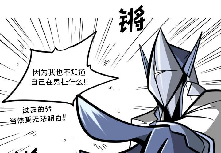 第 55 话 第3页
