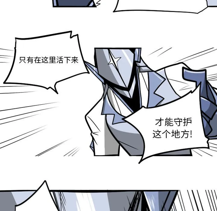 第 55 话 第5页