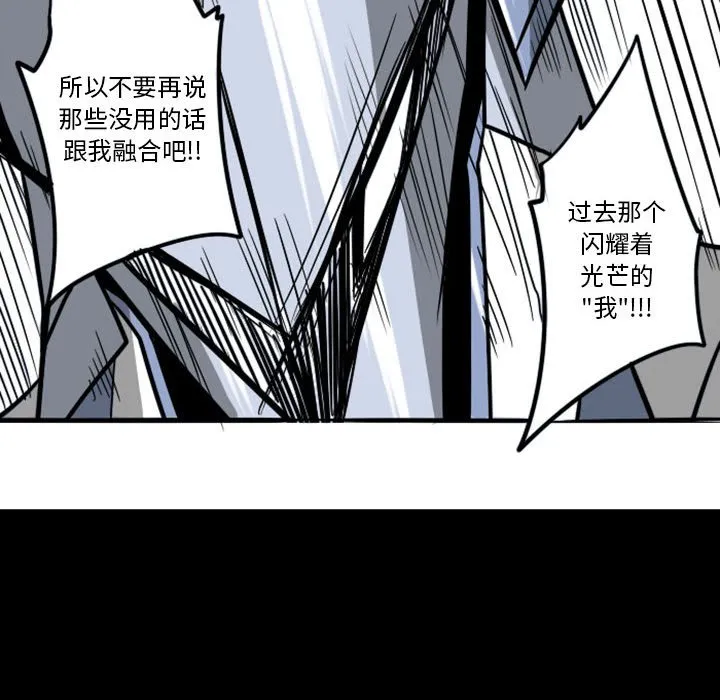 第 55 话 第6页