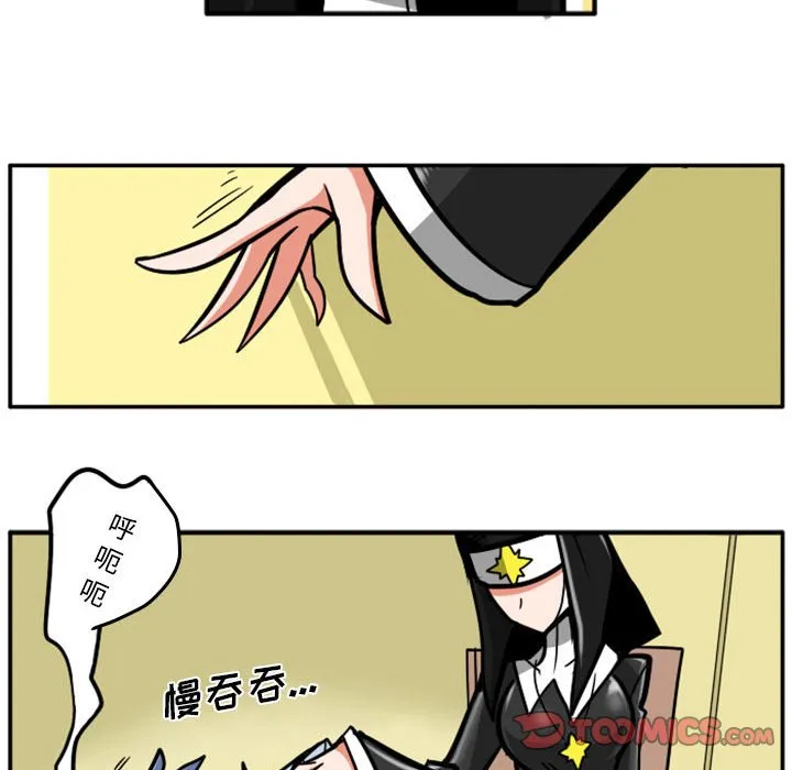 第 55 话 第10页