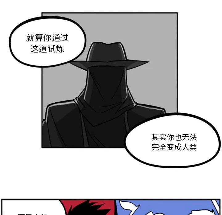 第 55 话 第12页