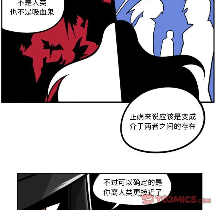 第 55 话 第13页