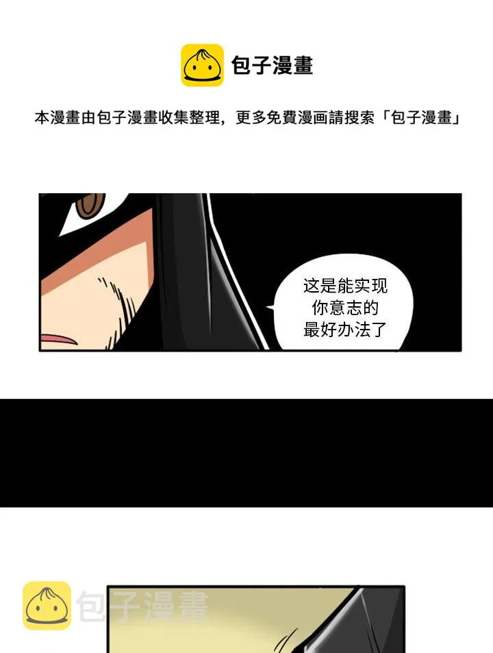 第 55 话 第14页