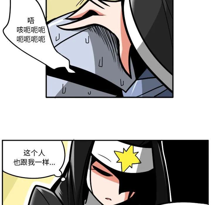 第 55 话 第15页