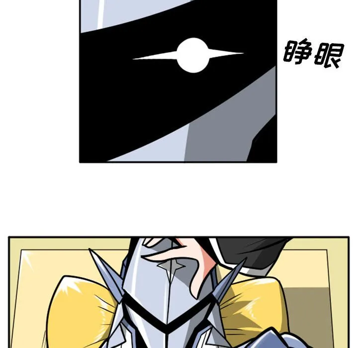 第 55 话 第17页