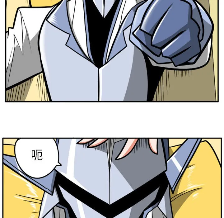 第 55 话 第18页