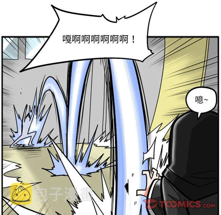 第 55 话 第22页