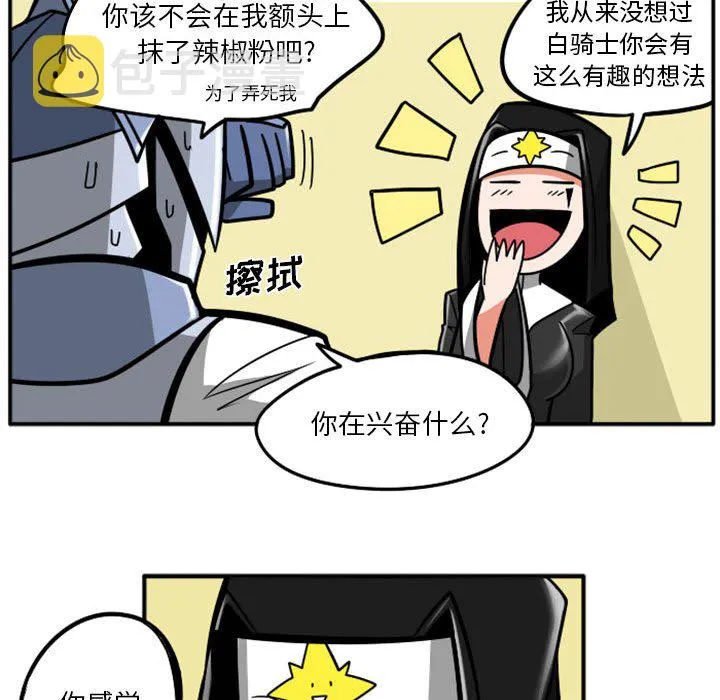 第 55 话 第24页