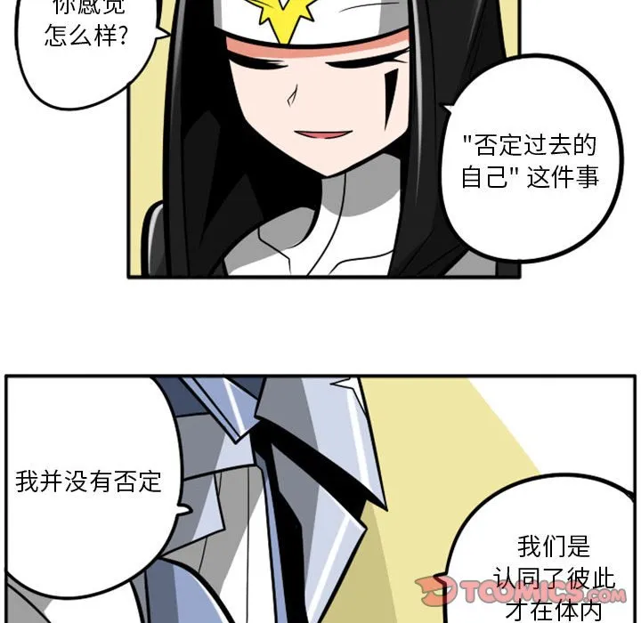 第 55 话 第25页