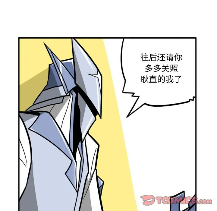 第 55 话 第28页