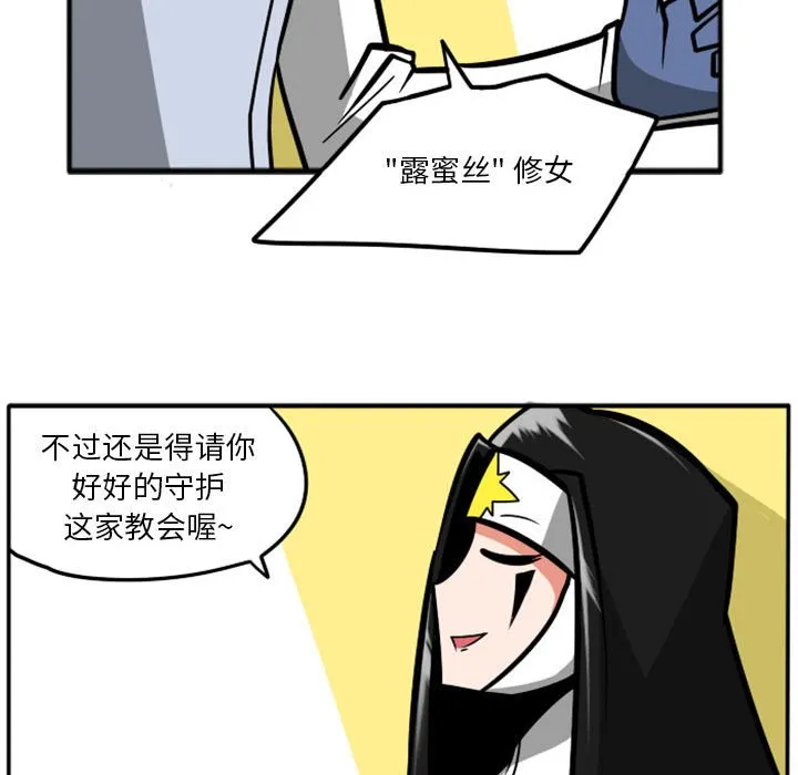 第 55 话 第29页