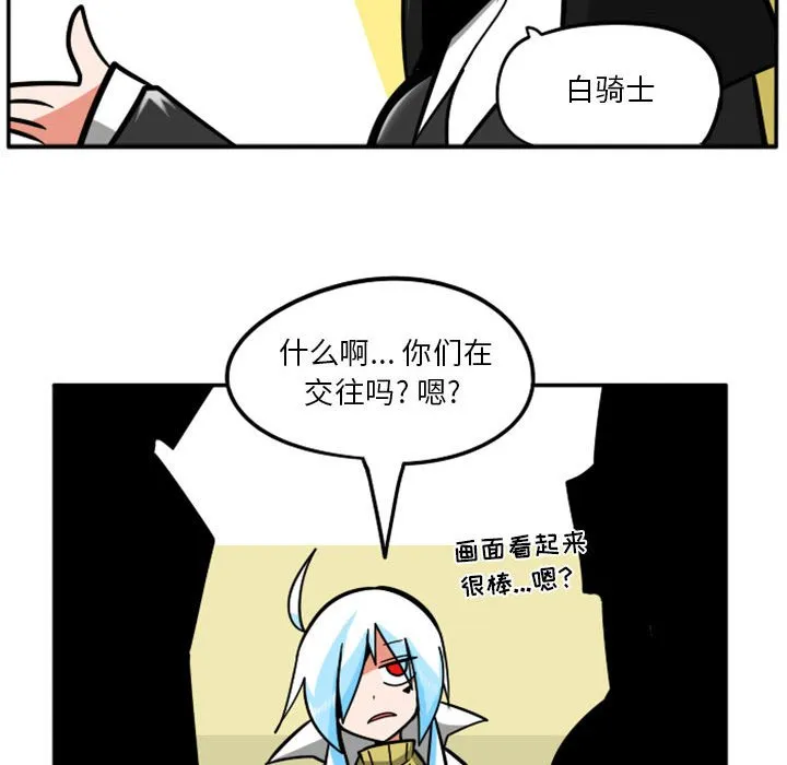 第 55 话 第30页