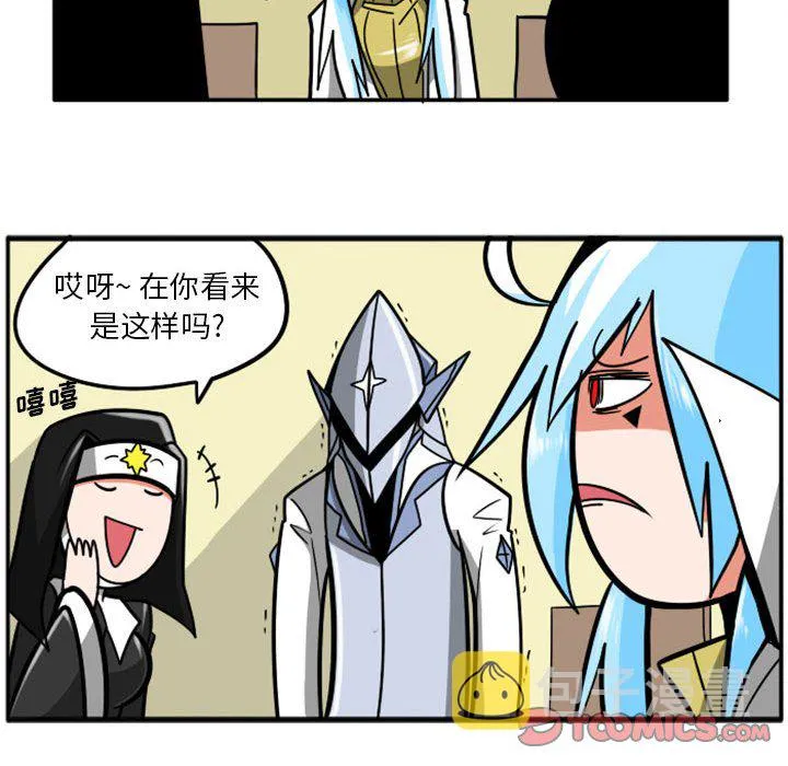 第 55 话 第31页