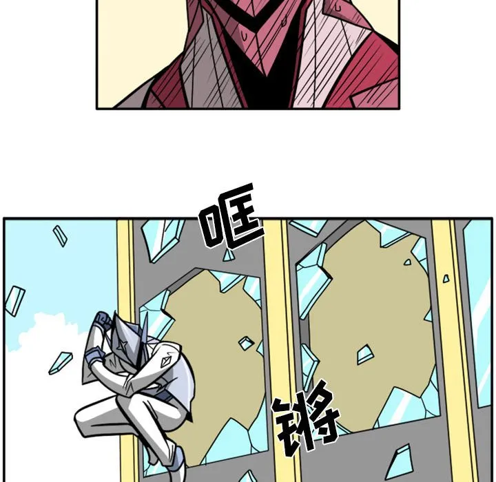 第 55 话 第33页