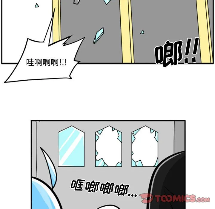 第 55 话 第34页