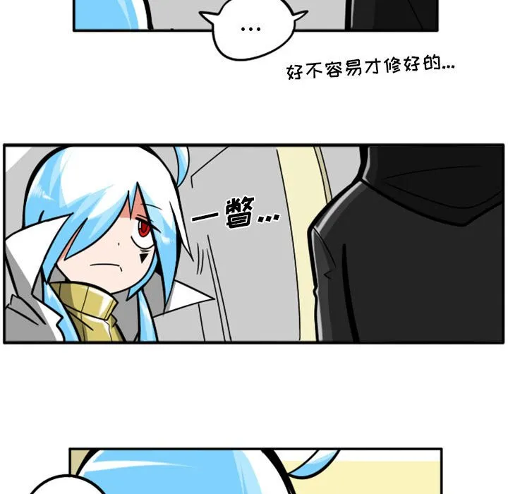 第 55 话 第35页
