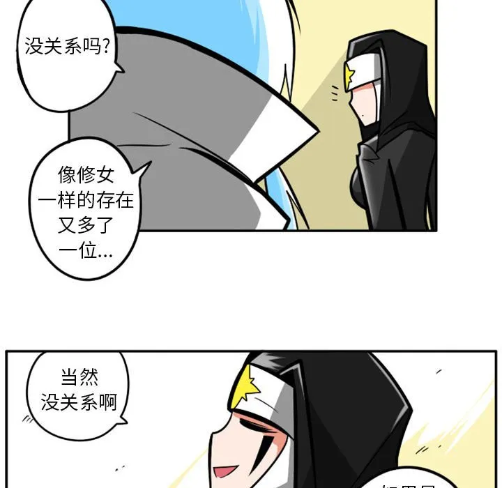 第 55 话 第36页