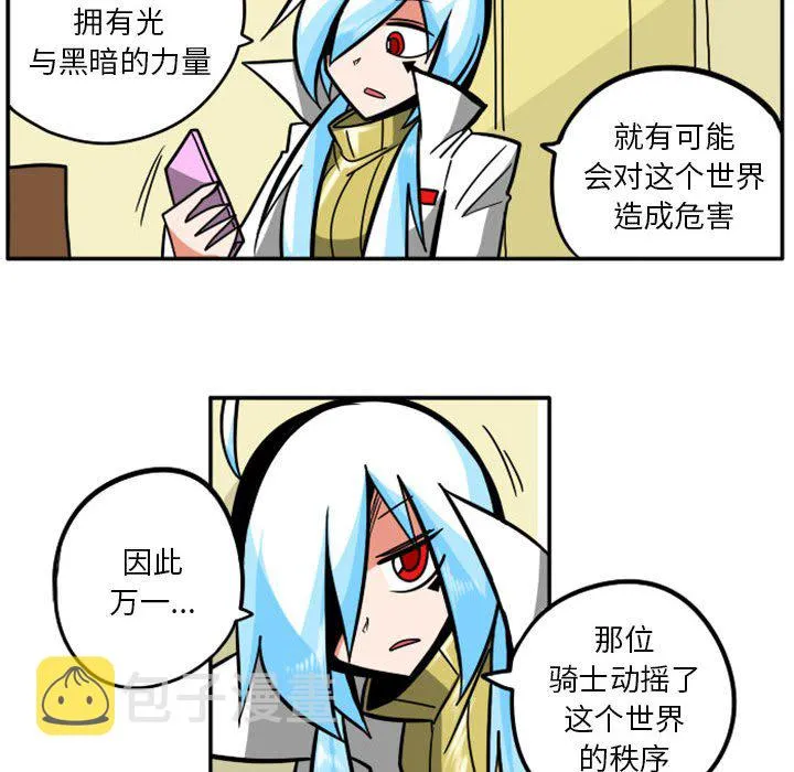 第 55 话 第39页