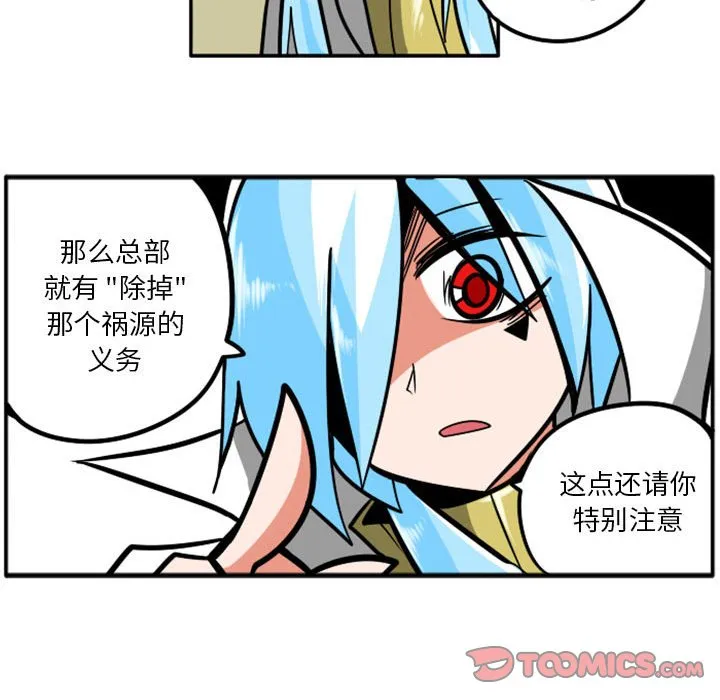 第 55 话 第40页