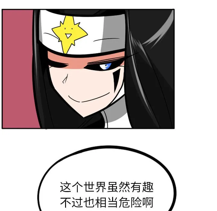 第 55 话 第41页
