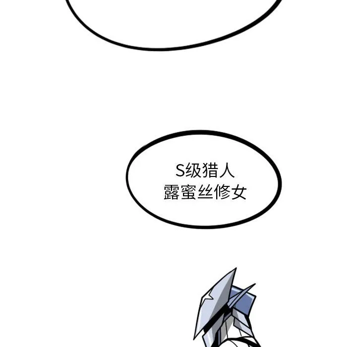 第 55 话 第42页