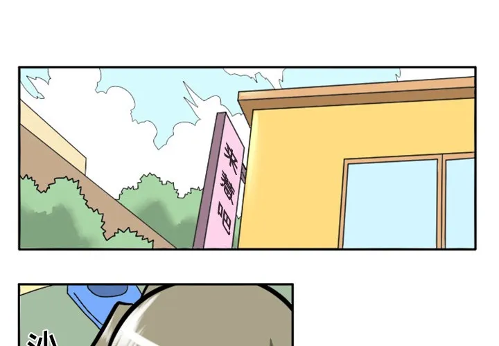 第1话 第1页