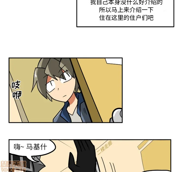 第1话 第5页