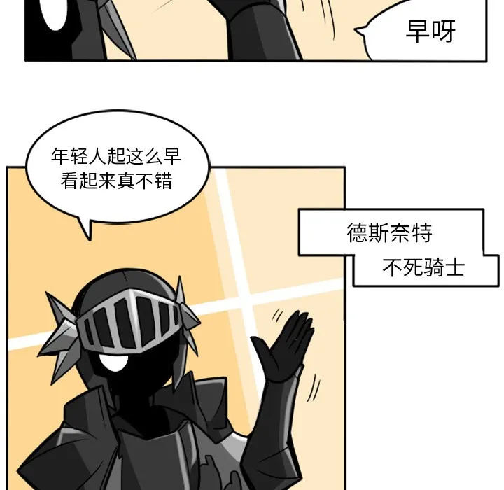 第1话 第6页