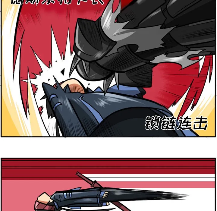 第1话 第11页