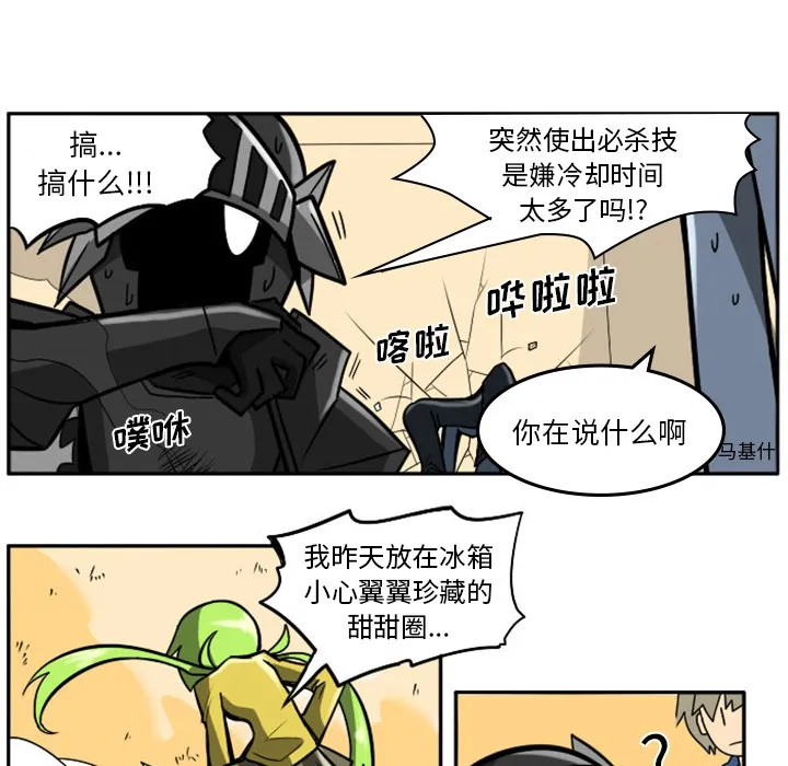 第1话 第13页