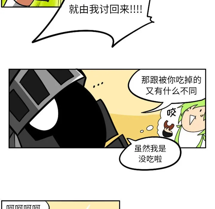 第1话 第16页