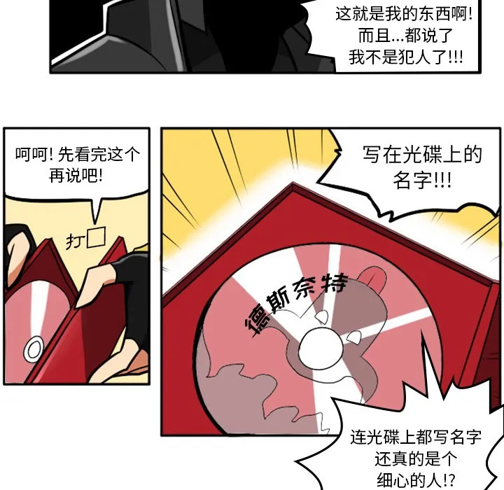 第1话 第19页