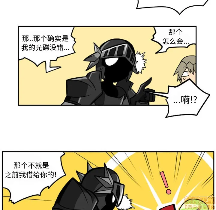 第1话 第20页