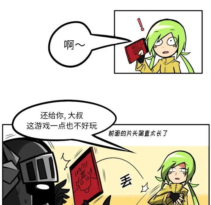 第1话 第22页