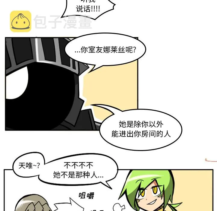第1话 第24页