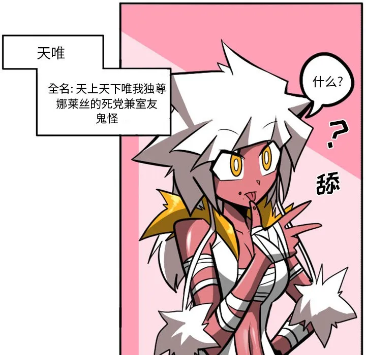 第1话 第26页