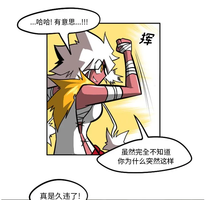 第1话 第28页