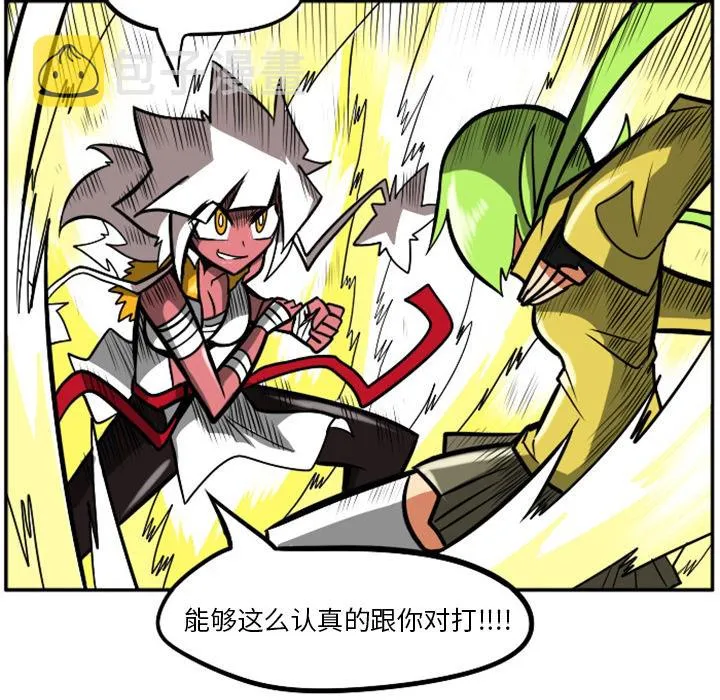 第1话 第29页