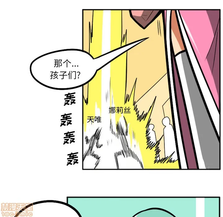 第1话 第30页