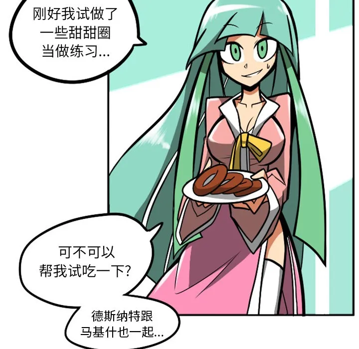 第1话 第31页