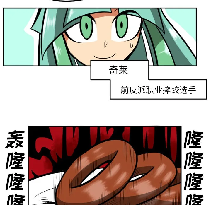 第1话 第32页